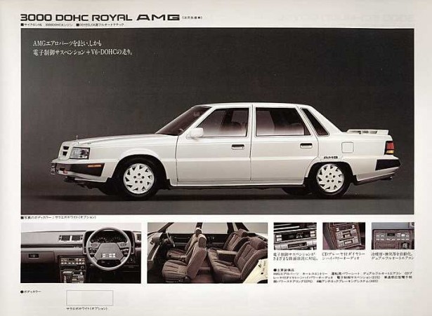 Mitsubishi_Debonair_V_2_amg