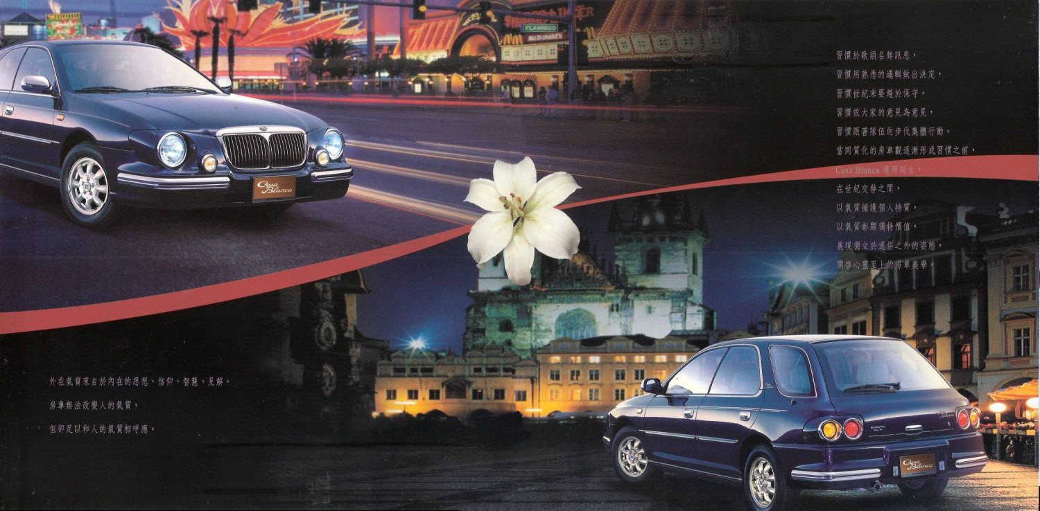 1999 Subaru Casa Blanca