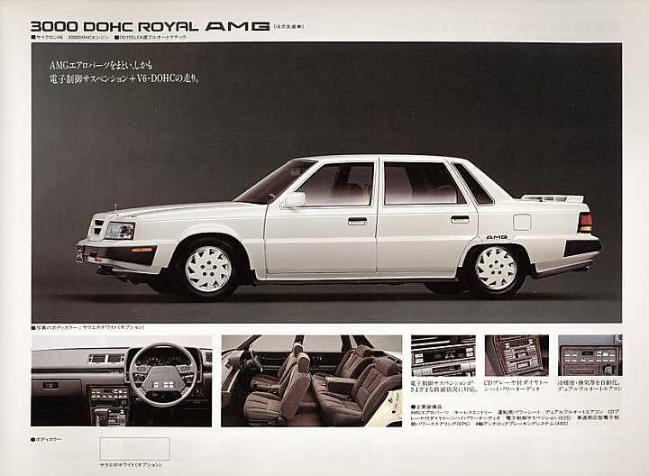 Mitsubishi_Debonair_V_2_amg Mitsubishi Debonair AMG