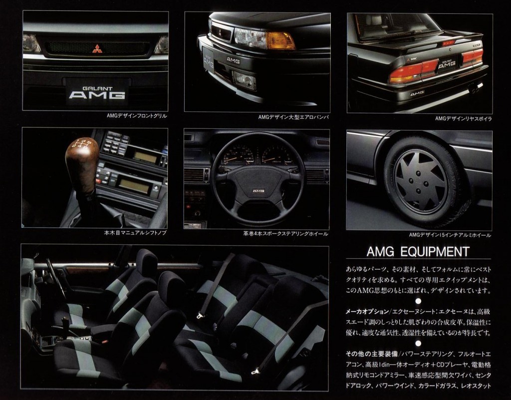 Mitsubishi Galant AMG