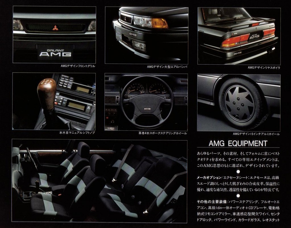 amgm4 Mitsubishi Galant AMG