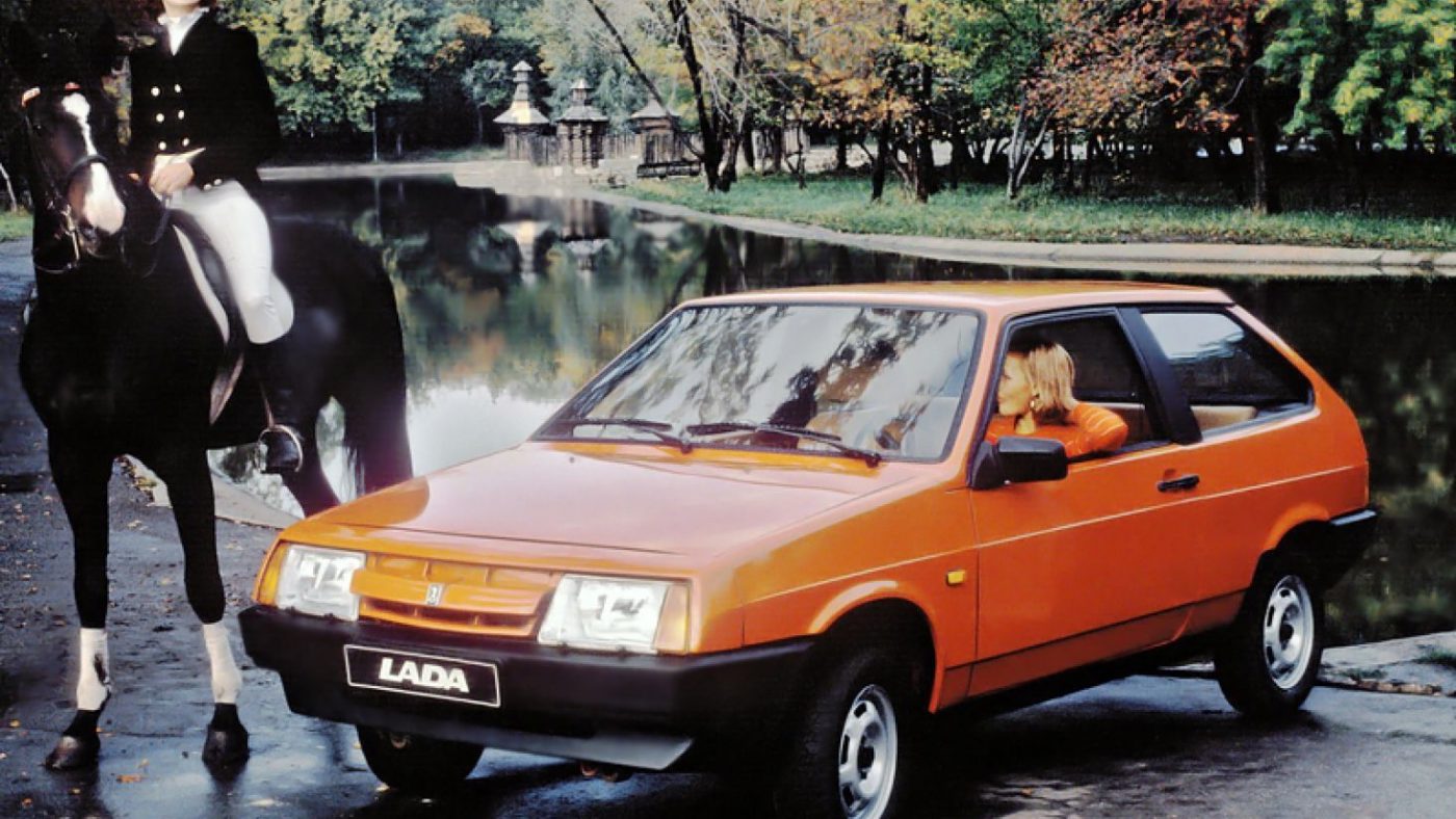 Lada Samara 1984