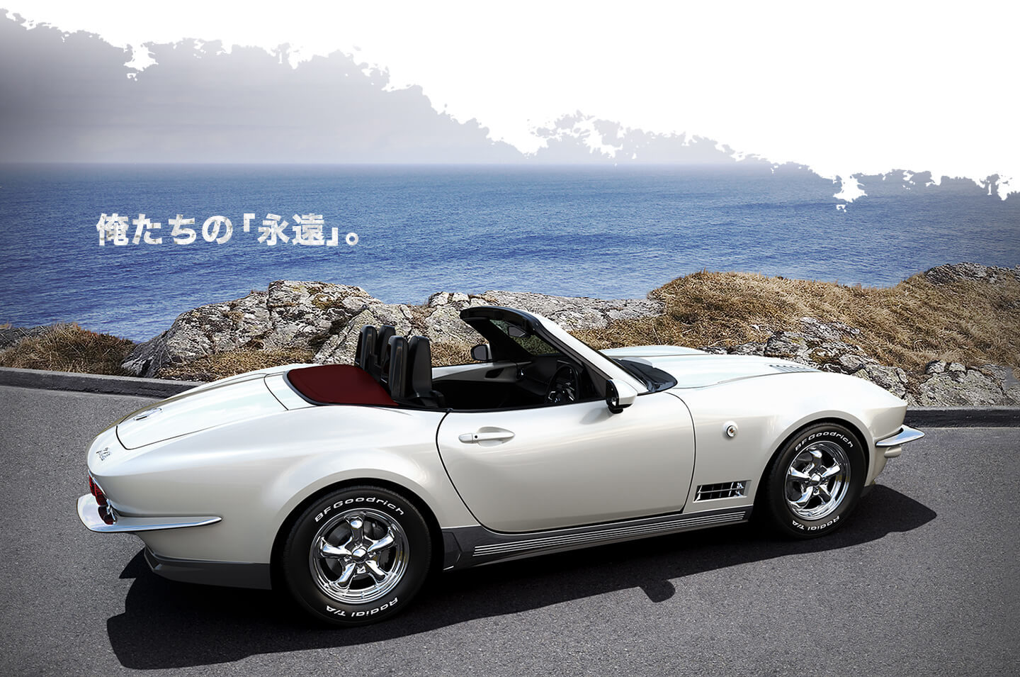 Mitsuoka Rock Star