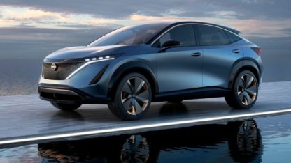 Nissan Ariya Concept