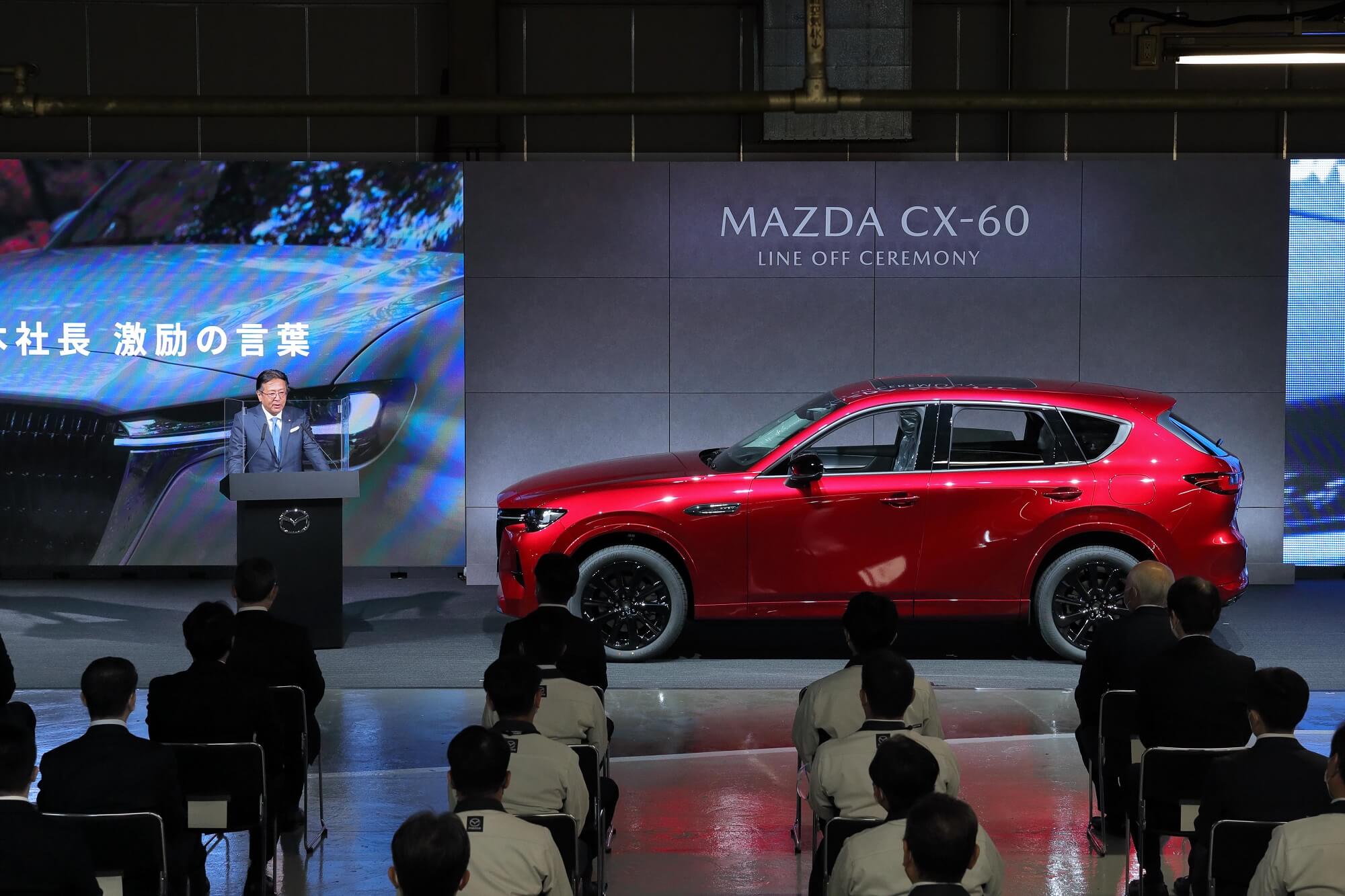 Mazda CX-60 Production