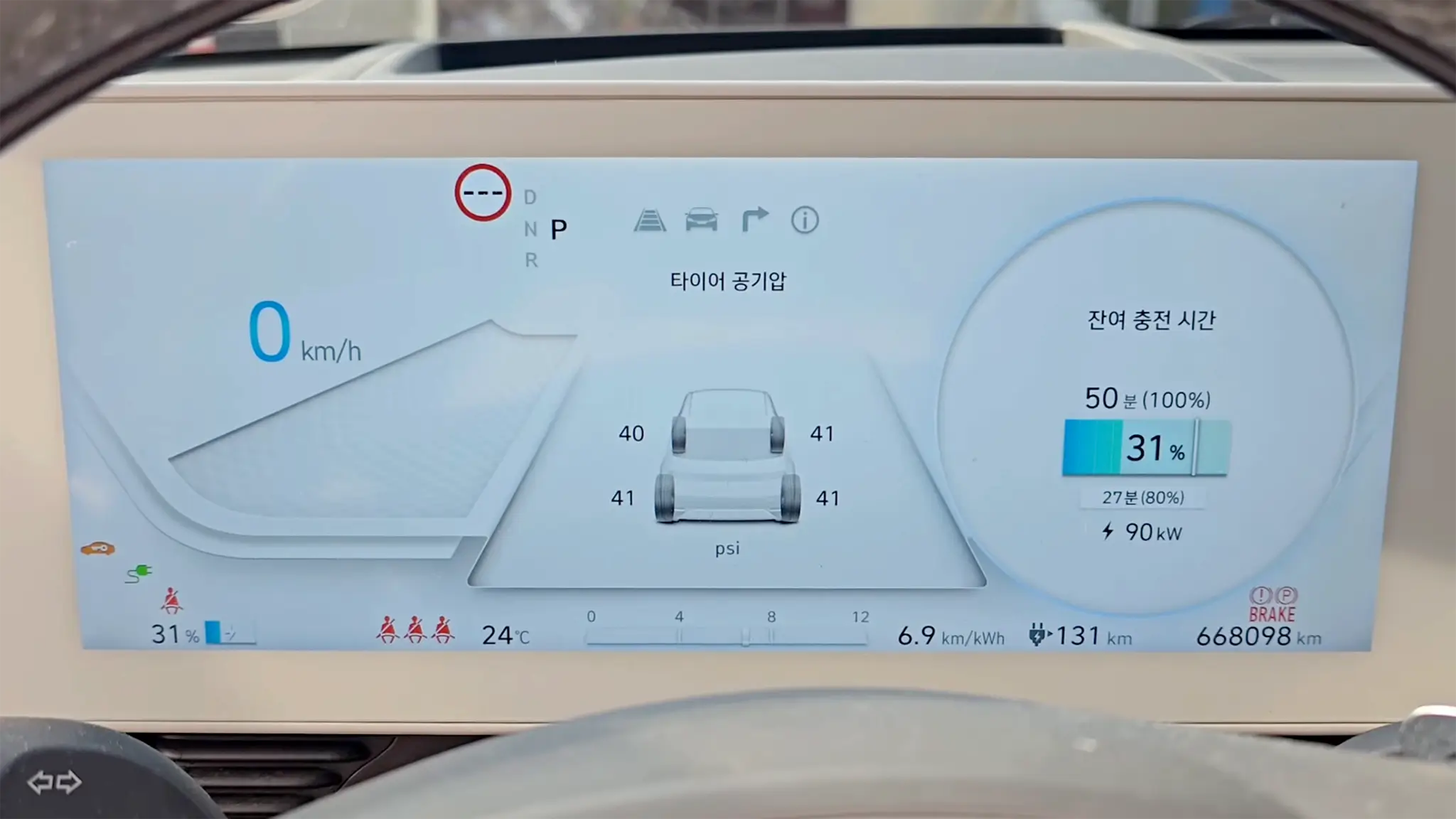 Hyundai IONIQ 5 668 000 km - painel de instrumentos