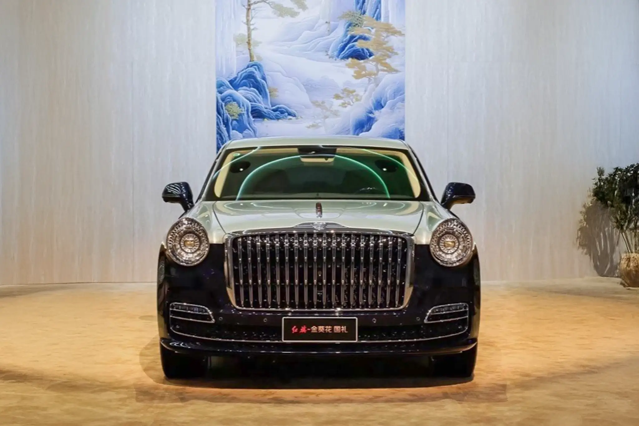 Hongqi Golden Sunflower - frente